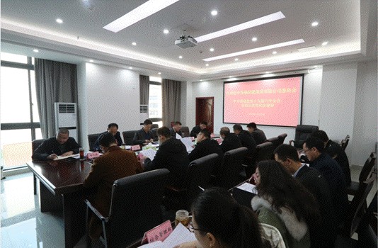 巴中發(fā)展控股集團(tuán)學(xué)習(xí)貫徹黨的十九屆六中全會(huì)、市第五次黨代會(huì)精神