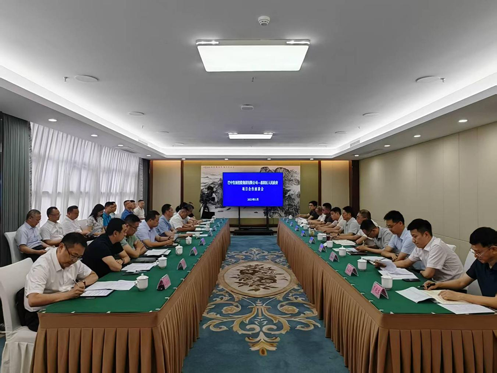 政企共啟發(fā)展新篇！巴中發(fā)展集團與恩陽區(qū)深化八大領(lǐng)域戰(zhàn)略合作